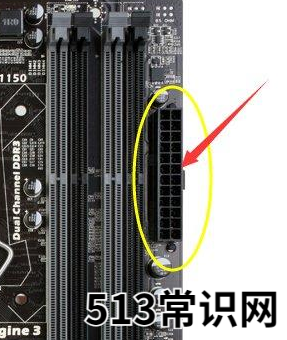 机箱电源线接法图解以及详细教程
