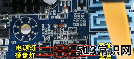 机箱电源线接法图解以及详细教程