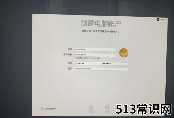 分享苹果系统安装教程