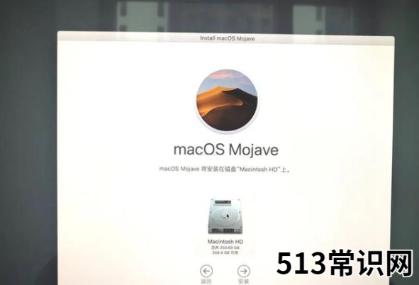 分享苹果系统安装教程