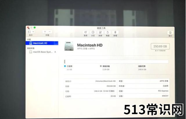 分享苹果系统安装教程