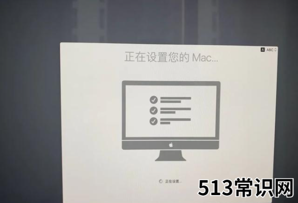 分享苹果系统安装教程