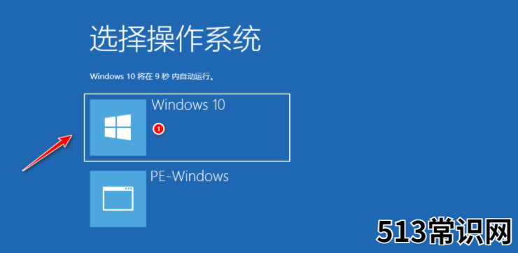安装系统下载与安装教程