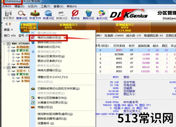 如何安装双系统