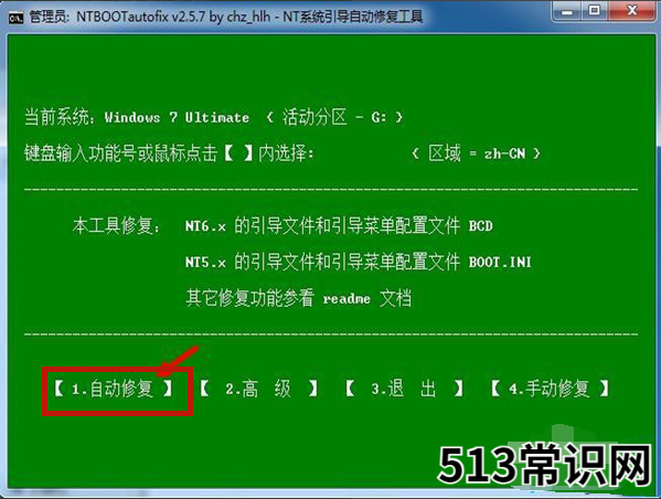 如何安装双系统
