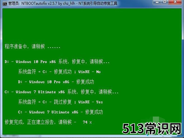 如何安装双系统