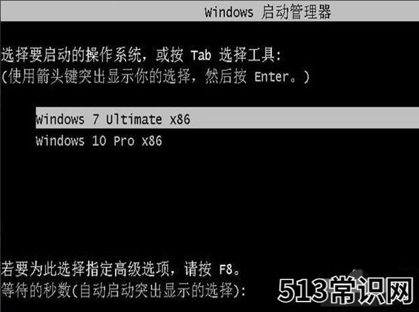 如何安装双系统