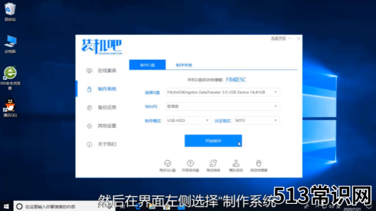 xp系统安装包下载方法