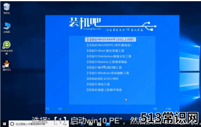 xp系统安装包下载方法