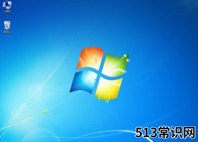 移动硬盘安装系统详细教程