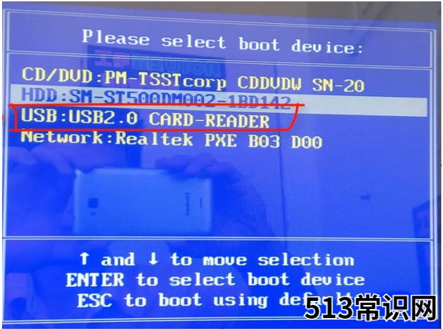 移动硬盘安装系统详细教程