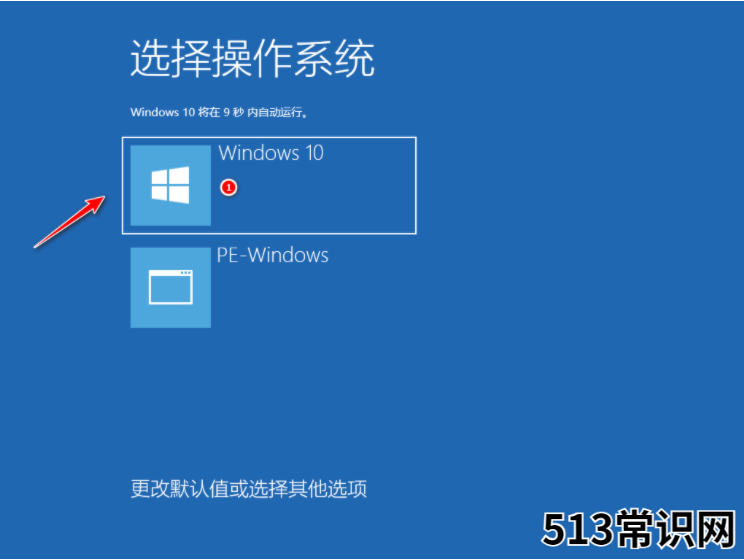 超级详细的win10系统安装方法教程