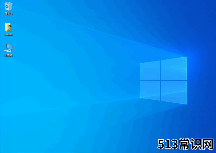 超级详细的win10系统安装方法教程