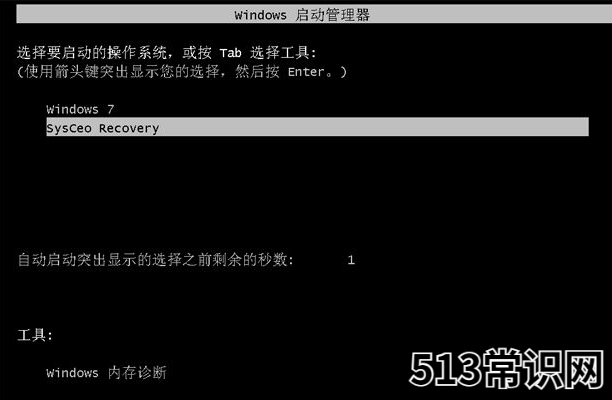 硬盘安装系统操作方法