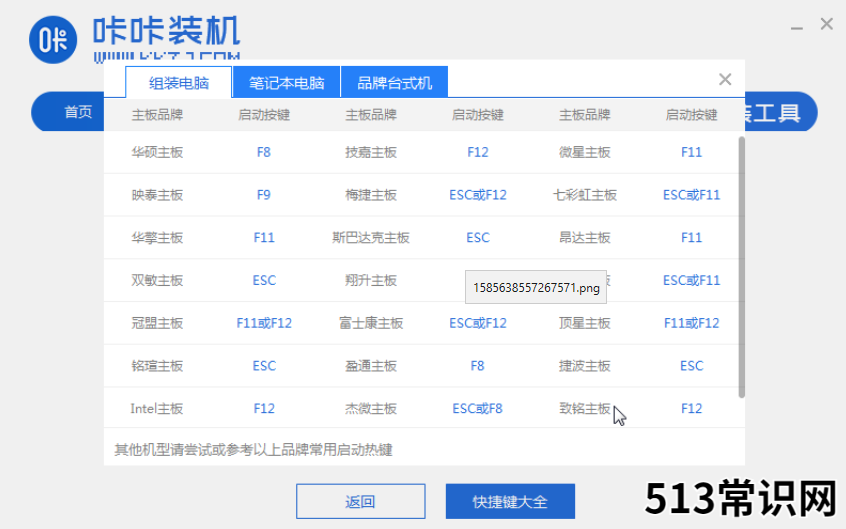 win10安装教程u盘安装步骤