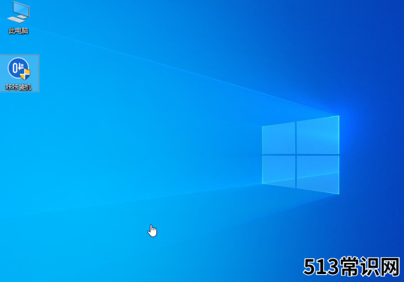 win10安装教程u盘安装步骤