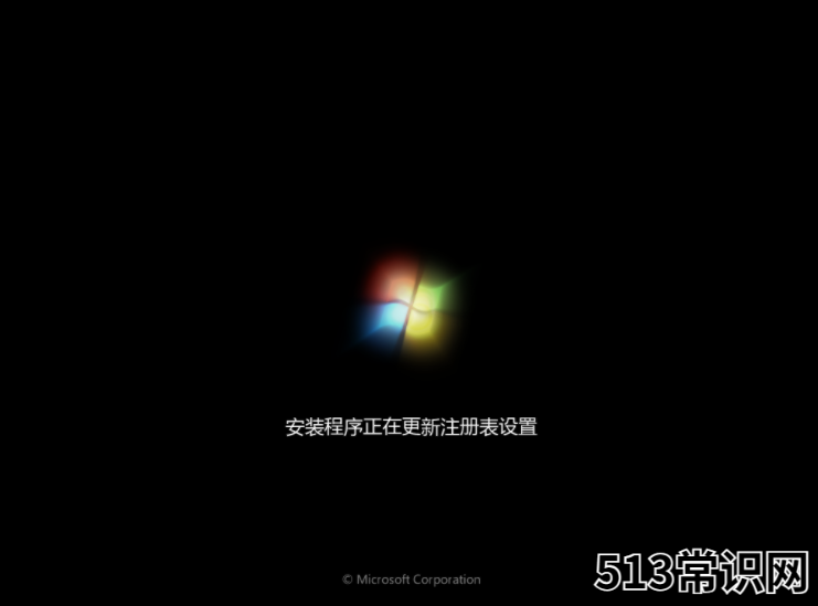 windows7系统安装版下载及安装教程