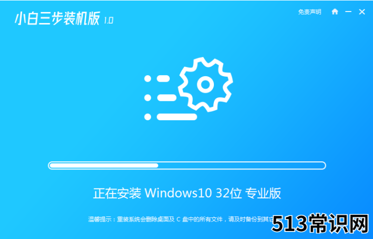 超简单windows10系统安装步骤