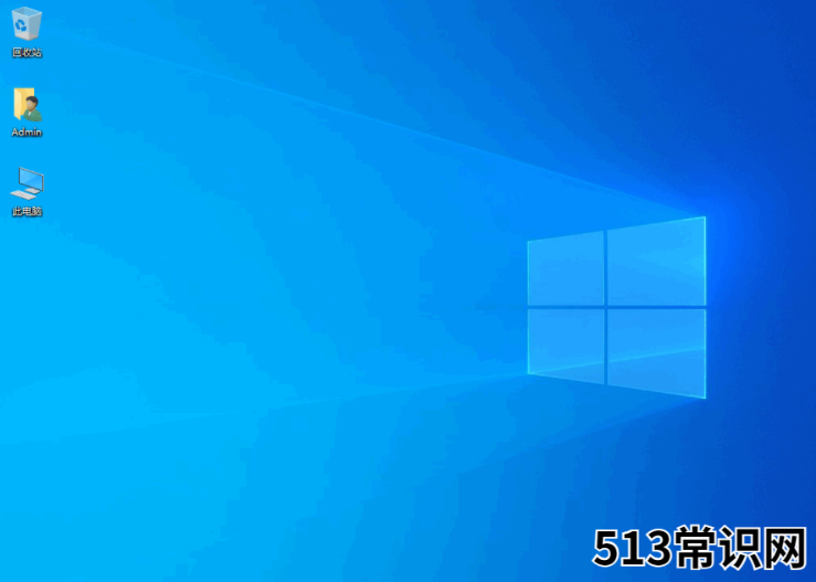 超简单windows10系统安装步骤