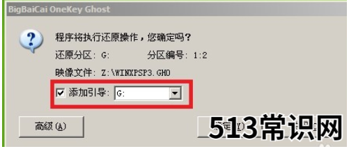 教你win7下安装xp双系统方法