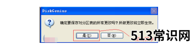 教你win7下安装xp双系统方法