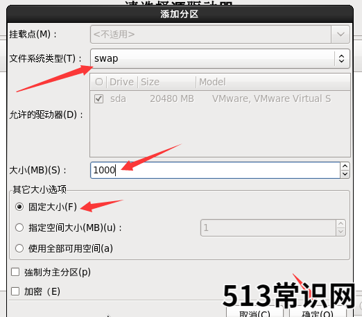 CentOS linux操作系统安装图文教程
