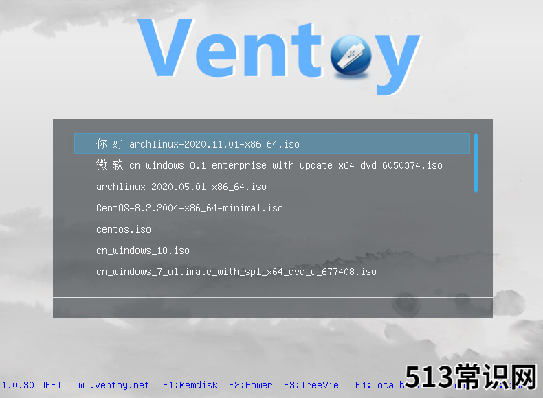 CentOS linux操作系统安装图文教程