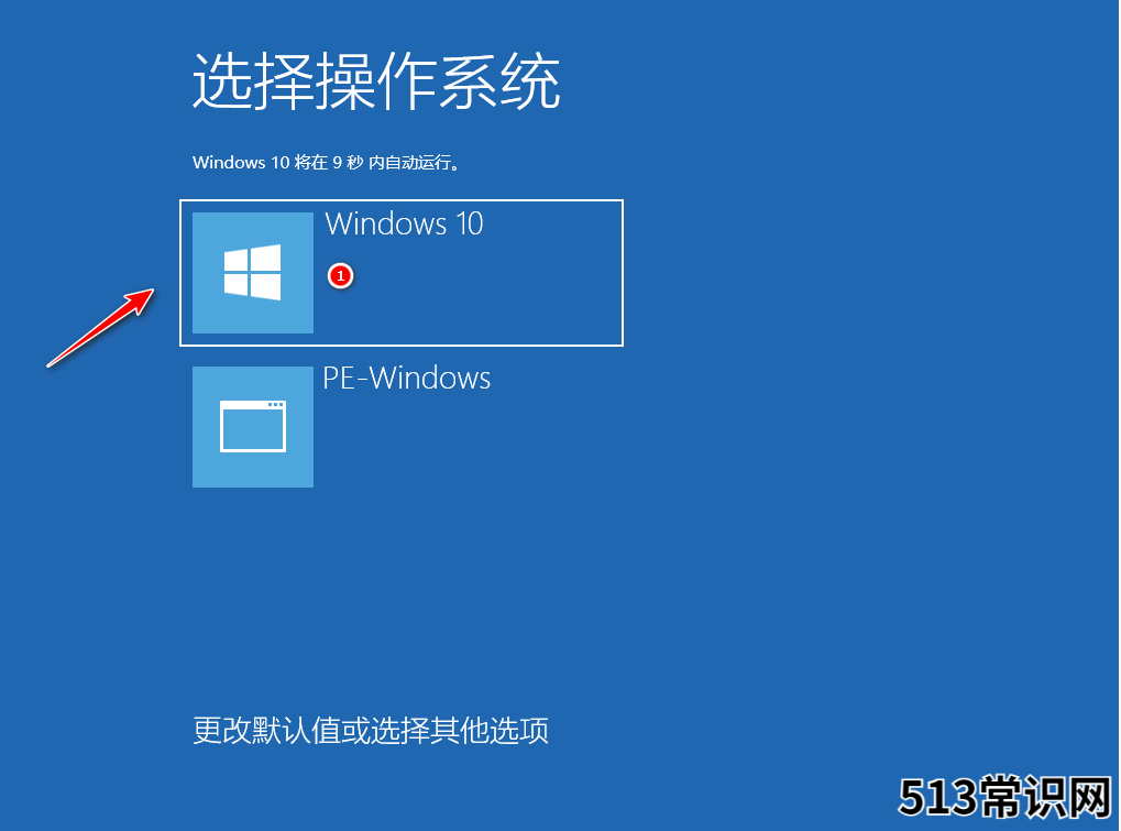 如何安装系统重装详细教程