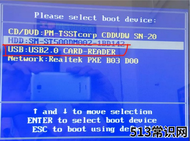 分享电脑安装系统步骤