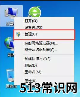 如何进行电脑双系统安装