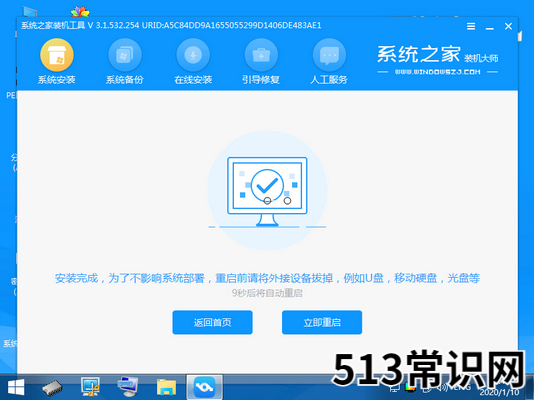 如何进行电脑双系统安装