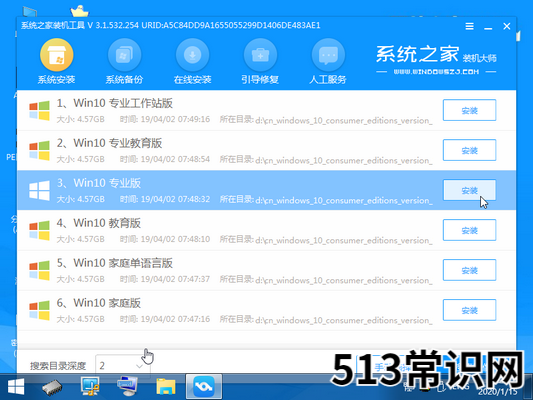 如何进行电脑双系统安装