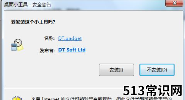 虚拟光驱安装系统教程