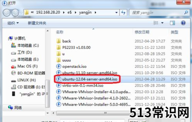 虚拟光驱安装系统教程