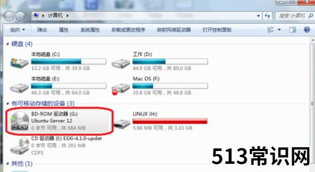 虚拟光驱安装系统教程