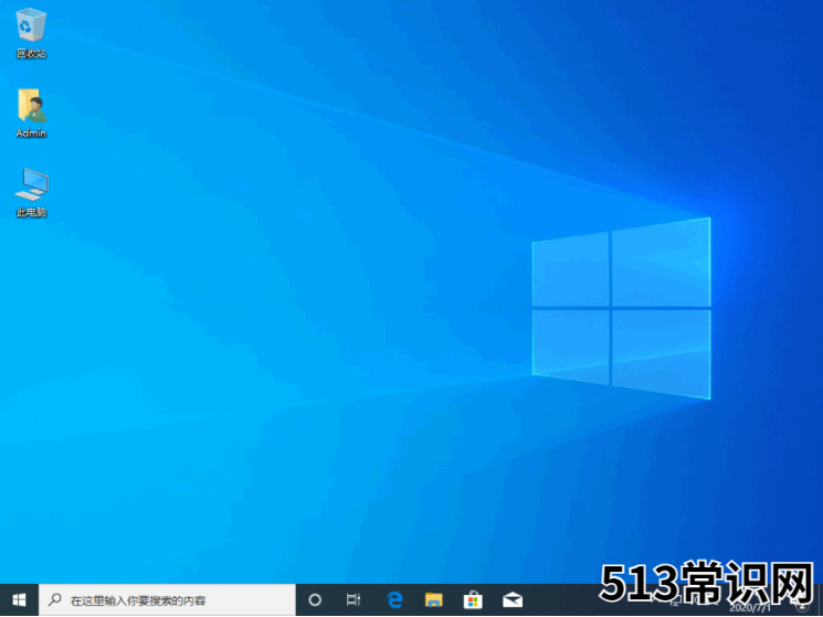 windows操作系统安装教程