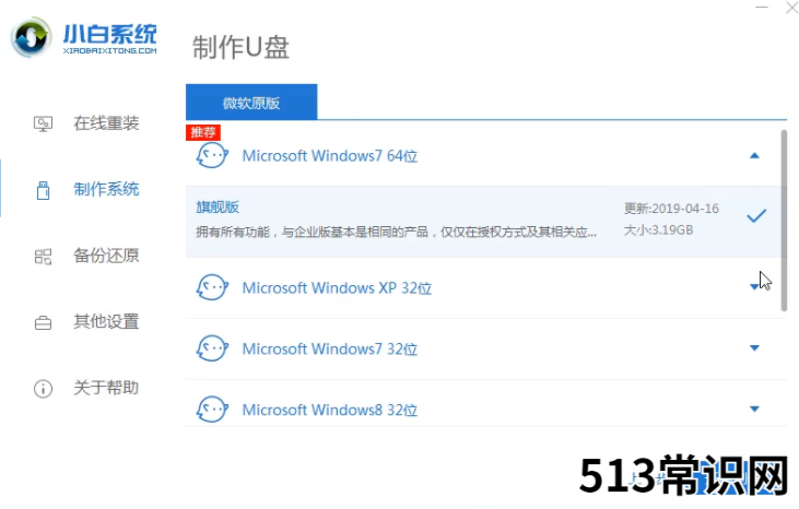 电脑系统出现问题恢复出厂好还是重装系统好