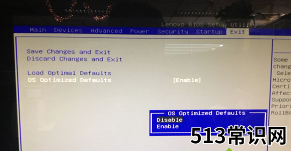 win10重装win7bios设置方法