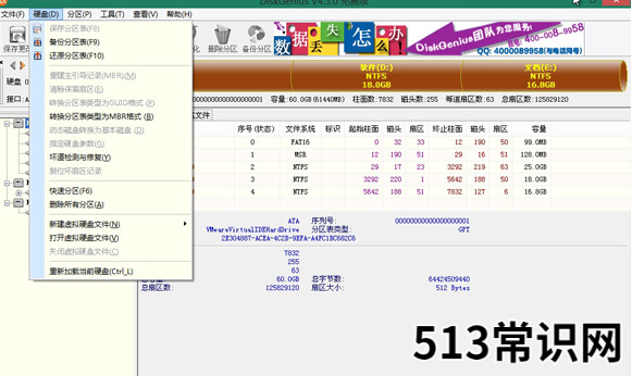 win10重装win7bios设置方法