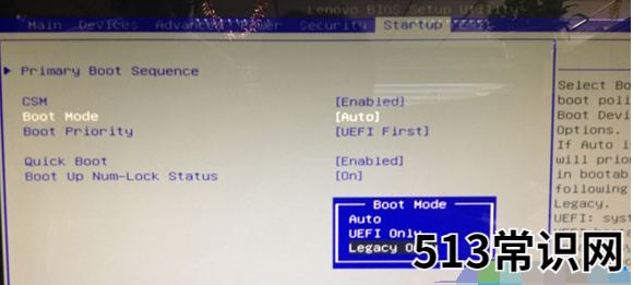 win10重装win7bios设置方法
