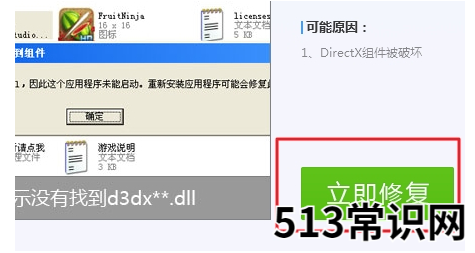 系统丢失dll重装系统能解决吗