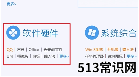 系统丢失dll重装系统能解决吗