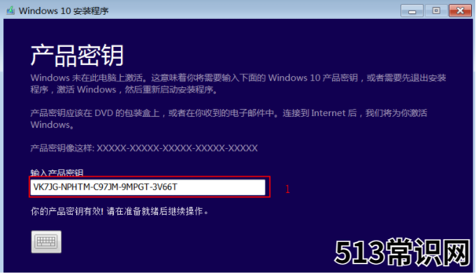 分享win10镜像重装系统教程