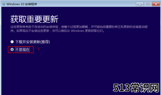 分享win10镜像重装系统教程