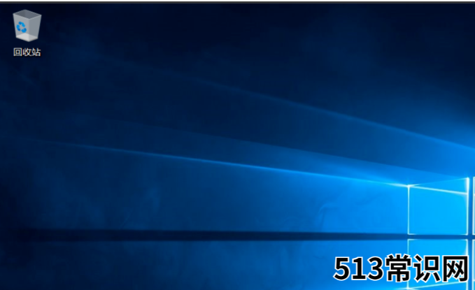 分享win10镜像重装系统教程
