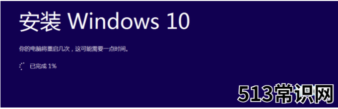 分享win10镜像重装系统教程