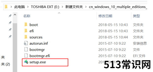 分享win10镜像重装系统教程