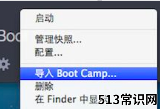 windows系统怎样切换到苹果系统