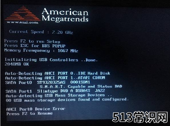 聯(lián)想按f2進(jìn)不了bios設(shè)置怎么回事