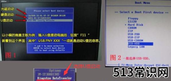 没有电脑桌面怎么重装系统的细讲教程来了